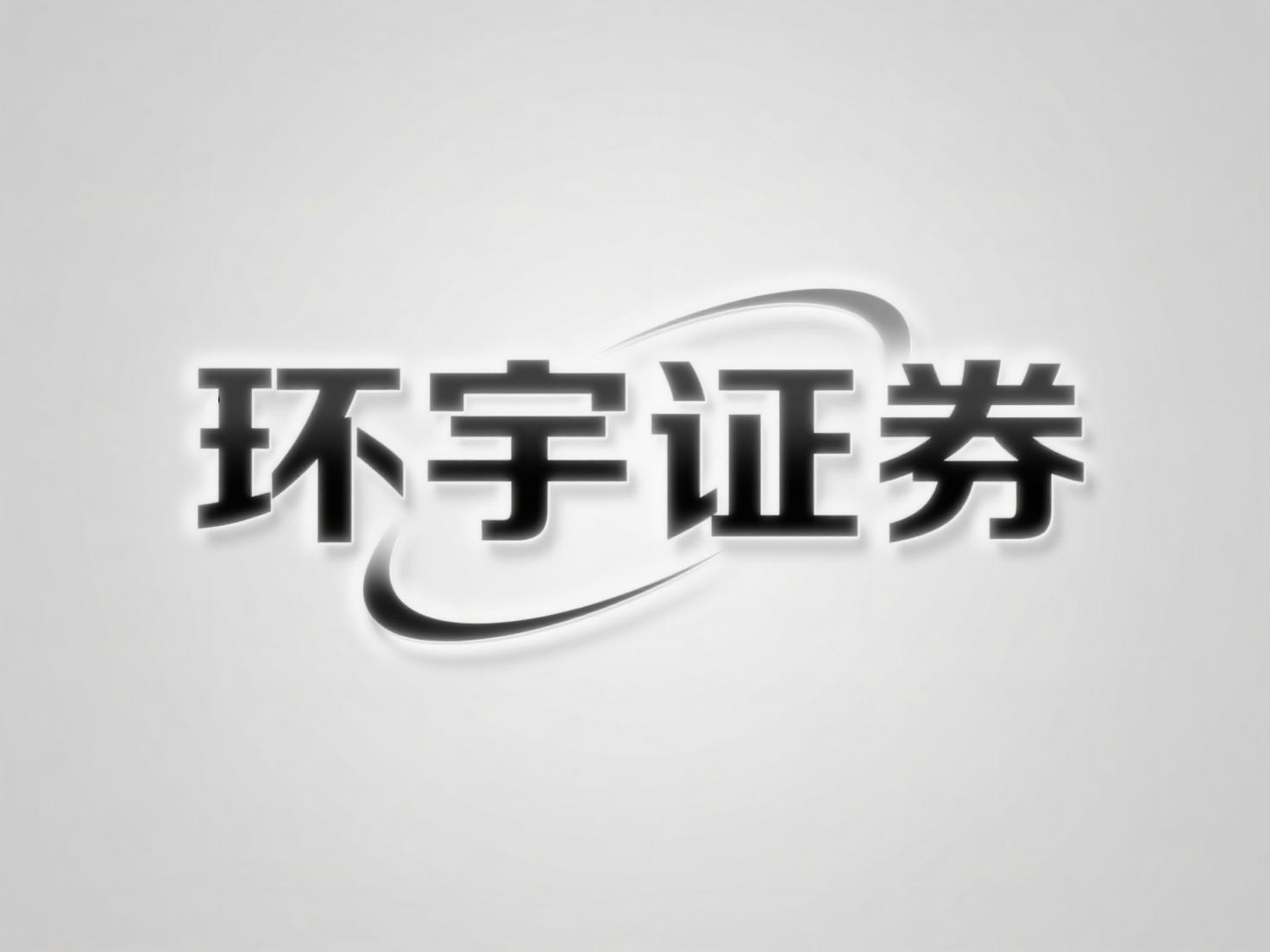 炒股开户 一图读懂盈策配资平台正当吗能否升迁后果